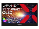 【法人様宛限定】JAPANNEXT JN-MD-OLED1331FHDR-T タッチパネル対応液晶ディスプレイ 13.3型/1920×1080/miniHDMI×1、USB-C×2/ブラック/スピーカー有/2年保証