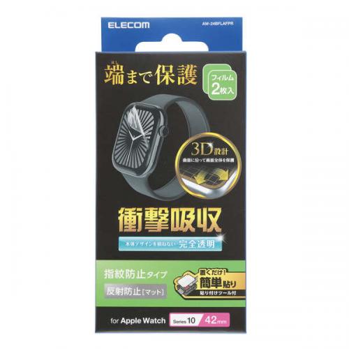 乐天商城 - ELECOM AW-24BFLAFPR Apple Watch 42mm用フィルム/衝撃吸収/反射防止/防指紋/貼付ツール付