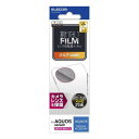 ELECOM PM-S244FLLFG AQUOS sense9(SH-53E)用カメラレンズフィルム/高透明