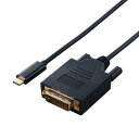 ELECOM CAC-CDVI20BK2 変換ケーブル/Type-C-DVI/2.0m/ブラック