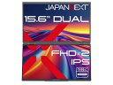 【法人様宛限定】JAPANNEXT JN-DMD-IPS156F 液晶ディスプレイ 15.6型/1920×1080/miniHDMI×2、USB-C×1/ブラック/スピーカー有/2年保証