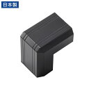 サンワサプライ CA-KK22BKD CA-KK22BK用ケーブルカバー(幅22mm、出角、ブラック)