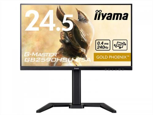 iiyama GB2590HSU-B5A ゲーミング液晶ディスプレイ 24.5型/1920×1080/HDMI×1、DisplayPort×1/ブラック/スピーカーあり/昇降/縦回転/角度調整/リフレッシュレート240Hz対応 iiyama GB2590HSU-B5A ゲーミング液晶ディスプレイ 24.5型/1920×1080/HDMI×1、DisplayPort×1/ブラック/スピーカーあり/昇降/縦回転/角度調整/リフレッシュレート240Hz対応
