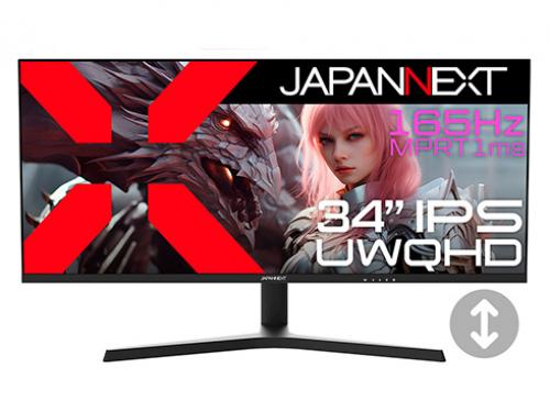 【法人様宛限定】JAPANNEXT JN-IPS34G165UQ-HS ゲーミング液晶ディスプレイ 34型/3440×1440/DP×2、HDMI×1/ブラック/スピーカー有/2年保証 【法人様宛限定】JAPANNEXT JN-IPS34G165UQ-HS ゲーミング液晶ディスプレイ 34型/3440×1440/DP×2、HDMI×1/ブラック/スピーカー有/2年保証