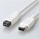 ELECOM IE-961WH IEEE1394b/FireWireケーブル 9pin-6pin/1.0m