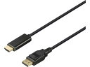 BUFFALO BDPHD20BK DP-HDMI変換ケーブル 2m ブラック