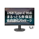 PHILIPS ZPHP-243S9A11/SS08 243S9A/11+DPA-SS08BKセット