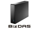 I-O DATA HDJA-SUTN24B USB 5Gbps(USB3.2 Gen1)対応 セキュリティハードディスク 24TB(2)