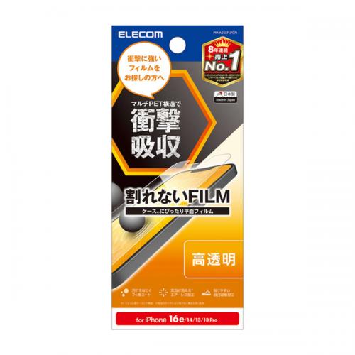 ELECOM PM-A25SFLPGN iPhone 16e/iPhone 14/iPhone 13/iPhone 13 Proե/׷ۼ/Ʃ