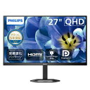 PHILIPS 27E1N5500B/11 液晶ディスプレイ 27型/2560×1440/DisplayPort、HDMI/ブラック/スピーカー:なし/5年間フル保証/省資源化パッケージ/昇降スタンド