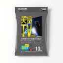 ELECOM AVD-TVWCB10LH ウェットティッシュ/TV用/ピロー/10枚