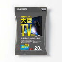 ELECOM AVD-TVWCB20LH ウェットティッシュ/TV用/ピロー/20枚