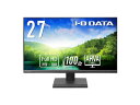 I-O DATA LCD-D272SAX ワイド液晶ディスプレイ 27型/1920×1080/HDMI、DisplayPort/ブラック/スピーカー:あり/「5年保証」/100Hz対応で視認性アップ!