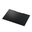 ELECOM EF-PFMK16W10 液晶保護フィルター/のぞき見防止/マグネットタイプ/16Wインチ(16:10)