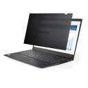 StarTech.com 173L-PRIVACY-SCREEN のぞき見防止プライバシーフィルター/17.3インチ/アスペクト比16:9/視野角左右30度/光沢&無光沢