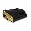 StarTech.com HDMIDVIFM HDMI-DVI-D変換コネクタHDMI(メス)toDVI-D(オス)変換アダプタHDMI(19ピン)-DVI-D(25ピン)アダプタ