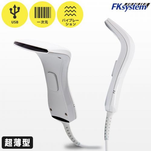 アイテックス FK-800V-UW 高性能タッチ式CCDバーコードリーダー FK-800V-UW