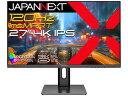 【法人様宛限定】JAPANNEXT JN-IPS27G120U-HSPC6 ゲーミング液晶ディスプレイ 27型/3840×2160/HDMI×2、DP×1、USB Type-C×1/ブラック/スピーカー有/2年保証