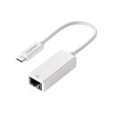ELECOM EDC-GUC3V3-W 有線LANアダプタ/Giga対応/USB 5Gbps/Type-C/ホワイト