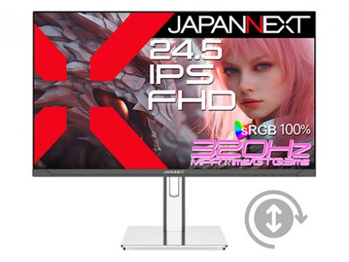【法人様宛限定】JAPANNEXT JN-IPS245G320F-HSP ゲーミング液晶ディスプレイ 24.5型/1920×1080/HDMI、DP×2/ブラック/スピーカー有/2年保証