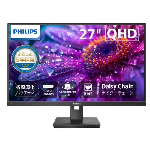 PHILIPS ZPHP-276B111/DL06 276B1/11*2台＋DPA-DL06BKセット