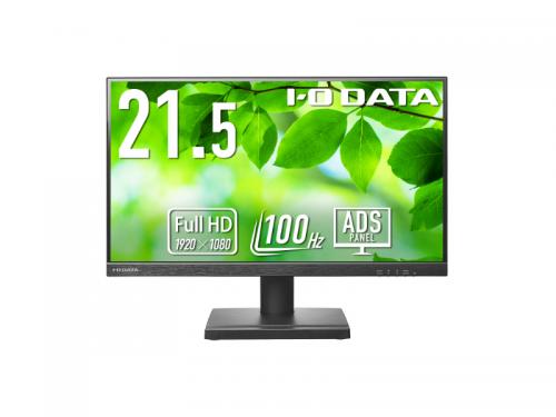 I-O DATA LCD-D222SD ワイド液晶ディスプレイ 21.5型/1920×1080/HDMI、DisplayPort/ブラック/スピーカー：あり/「5年保証」/100Hz対応で視認性アップ！