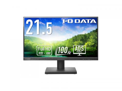 I-O DATA LCD-D222SDX ワイド液晶ディスプレイ 21.5型/1920×1080/HDMI、DisplayPort/ブラック/スピーカー：あり/ /100Hz対応で視認性アップ！