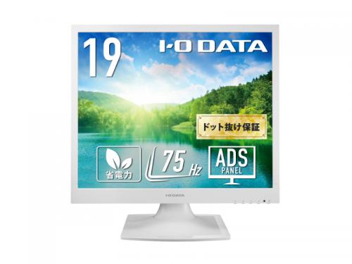 I-O DATA LCD-SAX191DW スクエア液晶ディスプレイ 19型/1280×1024/アナログRGB×1、DVI-D×1/ホワイト/スピーカー：あり/広視野角パネル採用し、目に優しい機能搭載モデル/「5年保証」