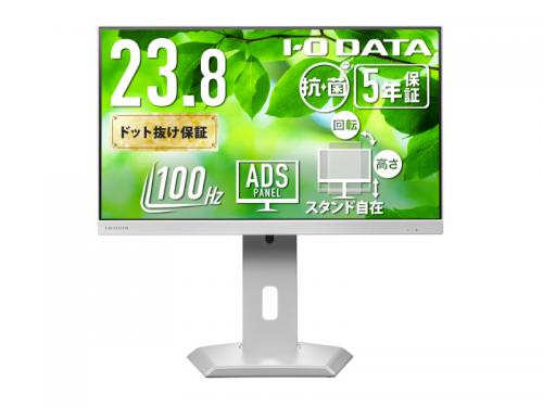 I-O DATA LCD-C242SDW-F-AG ワイド液晶ディスプレイ 23.8型/1920×1080/HDMI、DisplayPort、USB Type-C/ホワイト/スピーカー：あり/ディスプレイの下にノートPCを置ける!/「5年保証」/抗菌