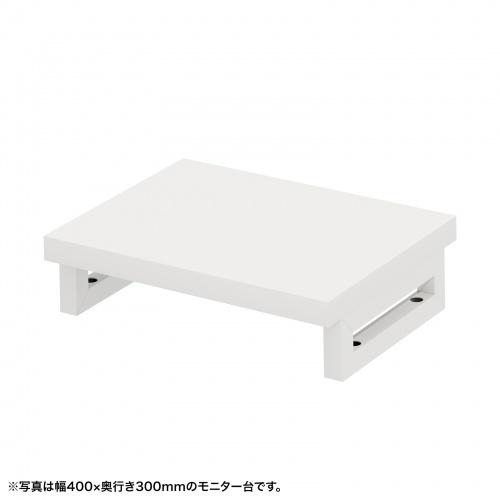 サンワサプライ EMR-LCK4530W eモニタ台（角脚・白天板）W450×D300【受注生産品】