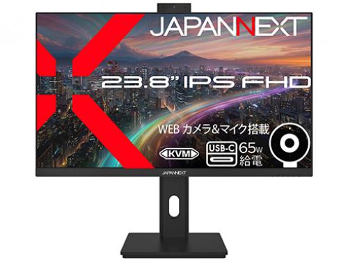 【法人様宛限定】JAPANNEXT JN-IPS238F-HSPC6-CMS 液晶ディスプレイ 23.8型/1920×1080/HDMI×1、DP×1、USB-C×1/ブラック/スピーカー有/2年保証