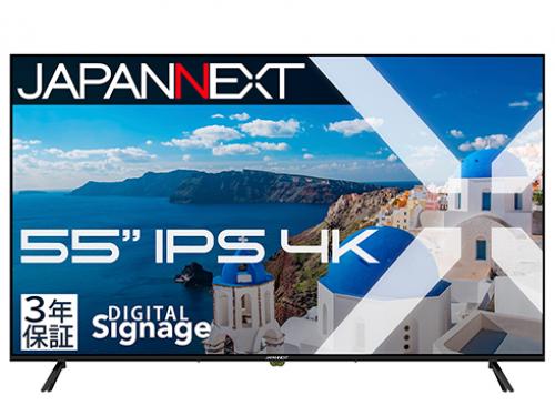 【法人様宛限定】JAPANNEXT JN-IPS55UHD-M-H3 液晶ディスプレイ 55型/3840×2160/HDMI×3/ブラック/スピーカー有/3年保証