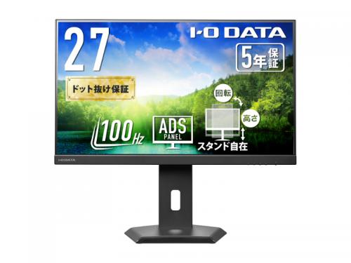 I-O DATA LCD-C272SDB-FX ワイド液晶ディスプレイ 27型/1920×1080/HDMI、DisplayPort、USB Type-C/ブラック/スピーカー：あり/ディスプレイの下にノートPCを置ける!