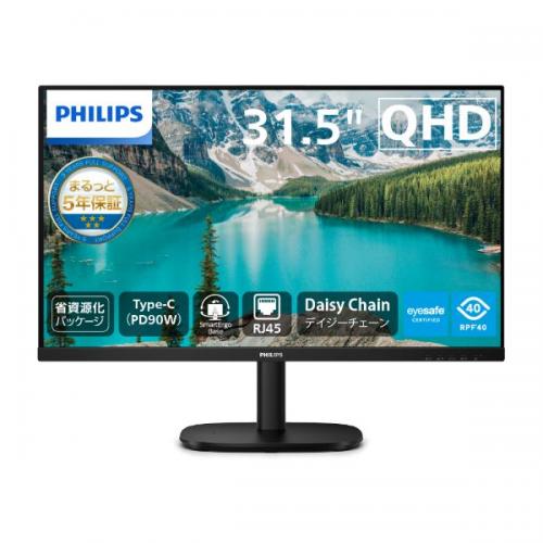 PHILIPS 32B2U3601/11 液晶ディスプレイ 31.5型/2560×1440/USB-C、DisplayPort、HDMI/ブラック/スピーカー：あり/5年間フル保証/昇降スタンド/給電(PD)90W