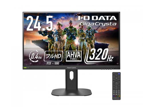 I-O DATA LCD-GD254U ゲーミング液晶ディスプレイ 24.5型/1920×1080/HDMI(HDCP 2.3)×2、DisplayPort(HDCP 2.2)×1/ブラック/スピーカー：あり/「5年保証」「無輝点保証」/320Hz対応