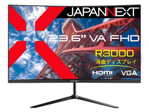 JAPANNEXT JN-VC236F 液晶ディスプレイ 23.6型/1920×1080/HDMI×1、VGA×1/ブラック/スピーカー無/2年保証