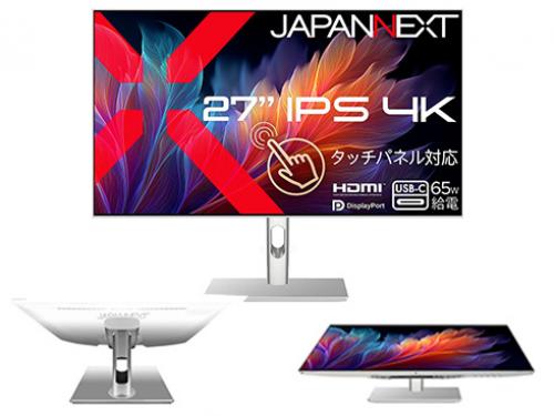 JAPANNEXT JN-IPST27U-FLDC6 タッチパネル対応液晶ディスプレイ 27型/3840×2160/HDMI×1、DP×1、USB-C×1/ホワイト/スピーカー有/2年保証
