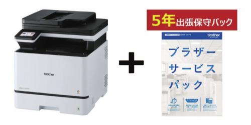 乐天商城 - brother ZBR-MFCL8730CDW/5Y A4カラー複合機/MFC-L8730CDW 5年保守付きセット