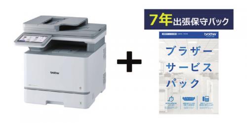 Other - brother ZBR-MFCL8970CDW/7Y A4カラー複合機/MFC-L8970CDW 7年保守付きセット