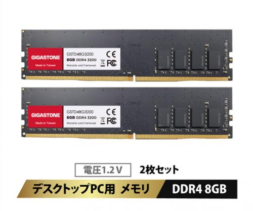 Notebook （Macintosh） - Gigastone GJDDR-4U8GB3200-2PK 法人向け 1.2V低電圧 デスクトップPC用メモリ 8GBx2枚 (16GB Kit) UDIMM DDR4 3200MHz PC4-25600 (PC4-23400/21300) CL22 288 Pin Unbuffered