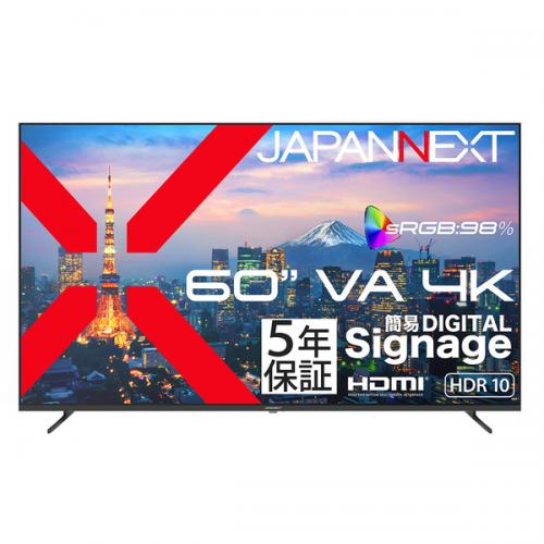 【法人様宛限定】JAPANNEXT JN-V60U-M-H5 液晶ディスプレイ 60型/3840×2160/HDMI×3/ブラック/スピーカー有/5年保証