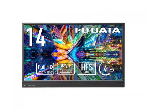 I-O DATA LCD-YC142HX モバイルディスプレイ 14型/1920×1080/USB Type-C(DisplayPort Alt Mode)/ホワイトシルバー/スピーカー：なし/薄型＆軽量の14型モバイルディスプレイ