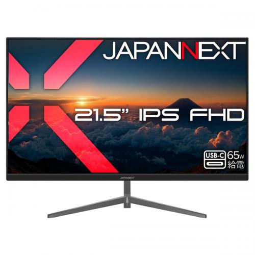 【法人様宛限定】JAPANNEXT JN-i215FHD-C6 液晶ディスプレイ 21.5型/1920×1080/HDMI×1、USB-C×1/ブラック/スピーカー有/2年保証