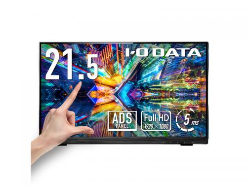 I-O DATA LCD-MF225FDB-T 10点マルチタッチ対応 21.5型 ワイド液晶ディスプレイ