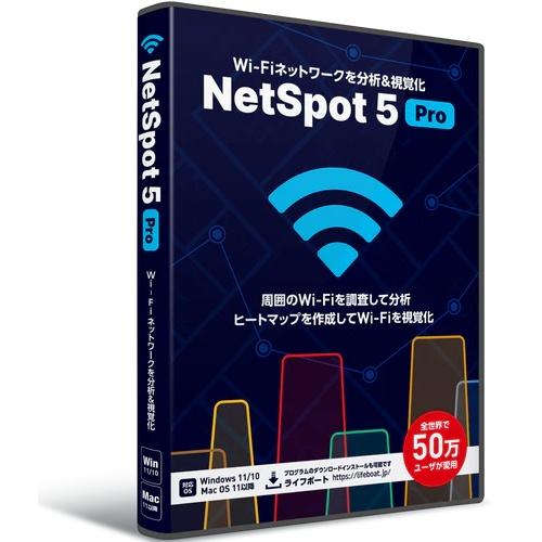 メガソフト 937000892 NetSpot 5 Pro
