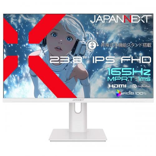JAPANNEXT JN-IPS238G165F-HSP-W ゲーミング液晶ディスプレイ 23.8型/1920×1080/HDMI×1、DP×1/ホワイト/スピーカー有/2年保証