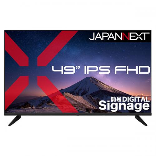 【法人様宛限定】JAPANNEXT JN-IPS49F-M 液晶ディスプレイ 49型/1920×1080/HDMI×3、VGA×1/ブラック/スピーカー有/2年保証