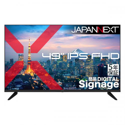 【法人様宛限定】JAPANNEXT JN-IPS49F-M-H5 液晶ディスプレイ 49型/1920×1080/HDMI×3、VGA×1/ブラック/スピーカー有/5年保証
