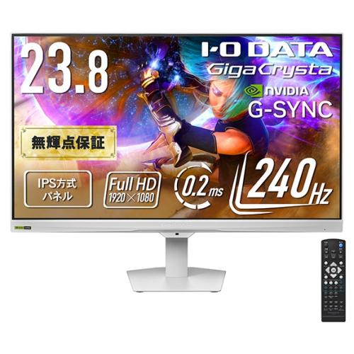 I-O DATA LCD-GD243UDW ゲーミング液晶ディスプレイ 23.8型/1920×1080/HDMI、DisplayPort/ホワイト/スピーカー：あり/240Hz対応ゲーミングモニター！/「5年保証」「無輝点保証」