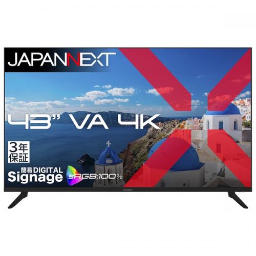 【法人様宛限定】JAPANNEXT JN-V43U-H3 液晶ディスプレイ 43型/3840×2160/HDMI×2、DP×2/ブラック/スピーカー有/3年保証